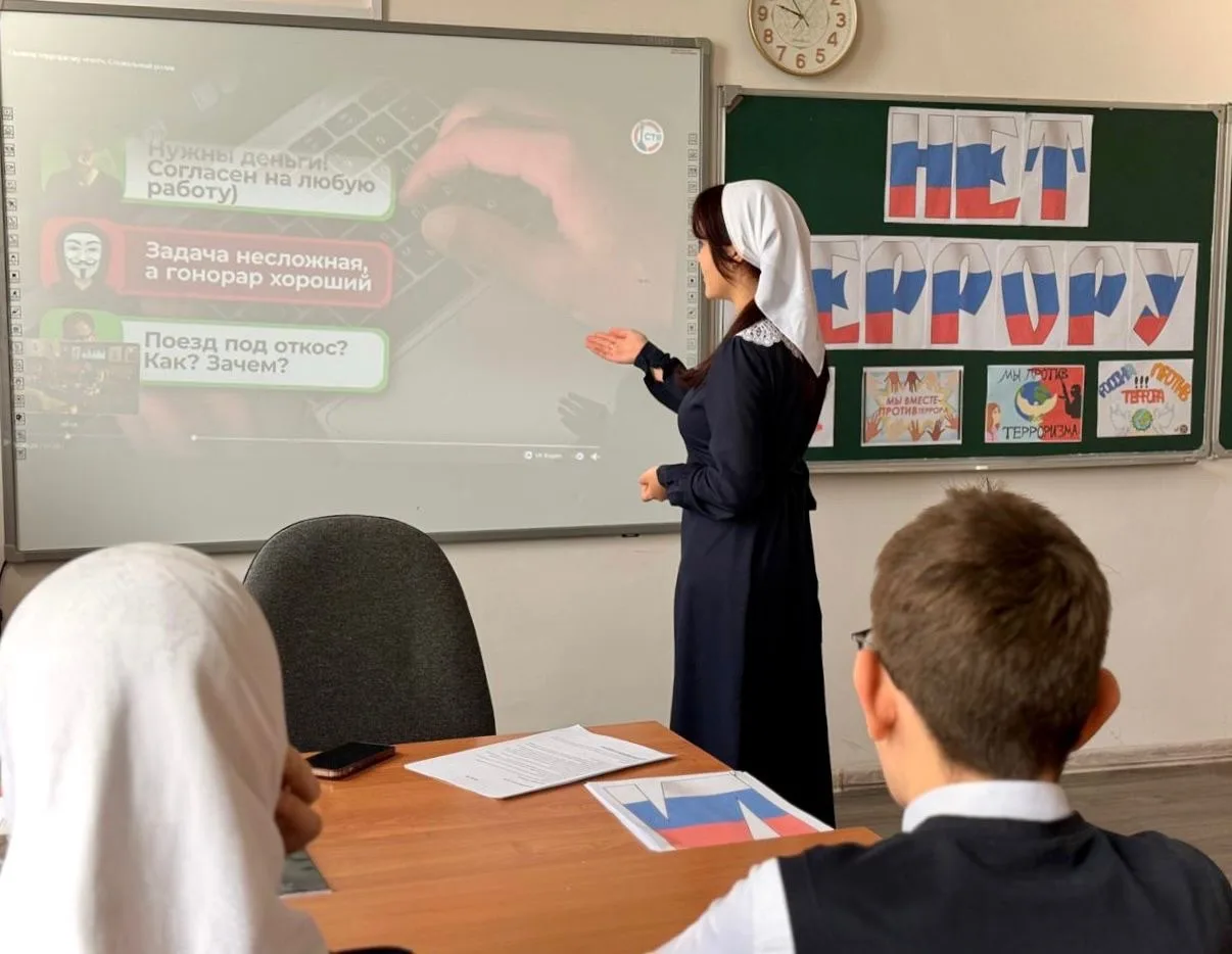 ❗️Духовно-нравственное воспитание и безопасность: единый подход
