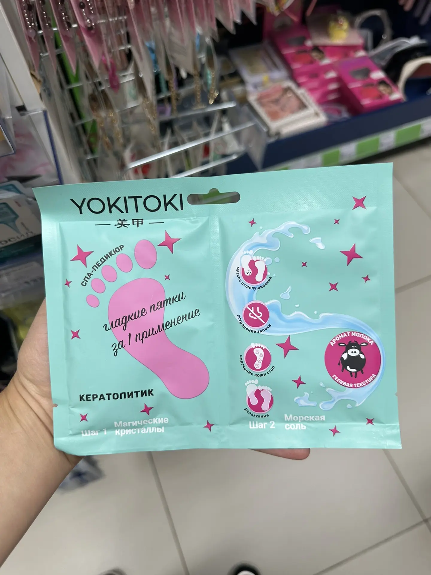 Классные находки 🔥

#фикспрайс