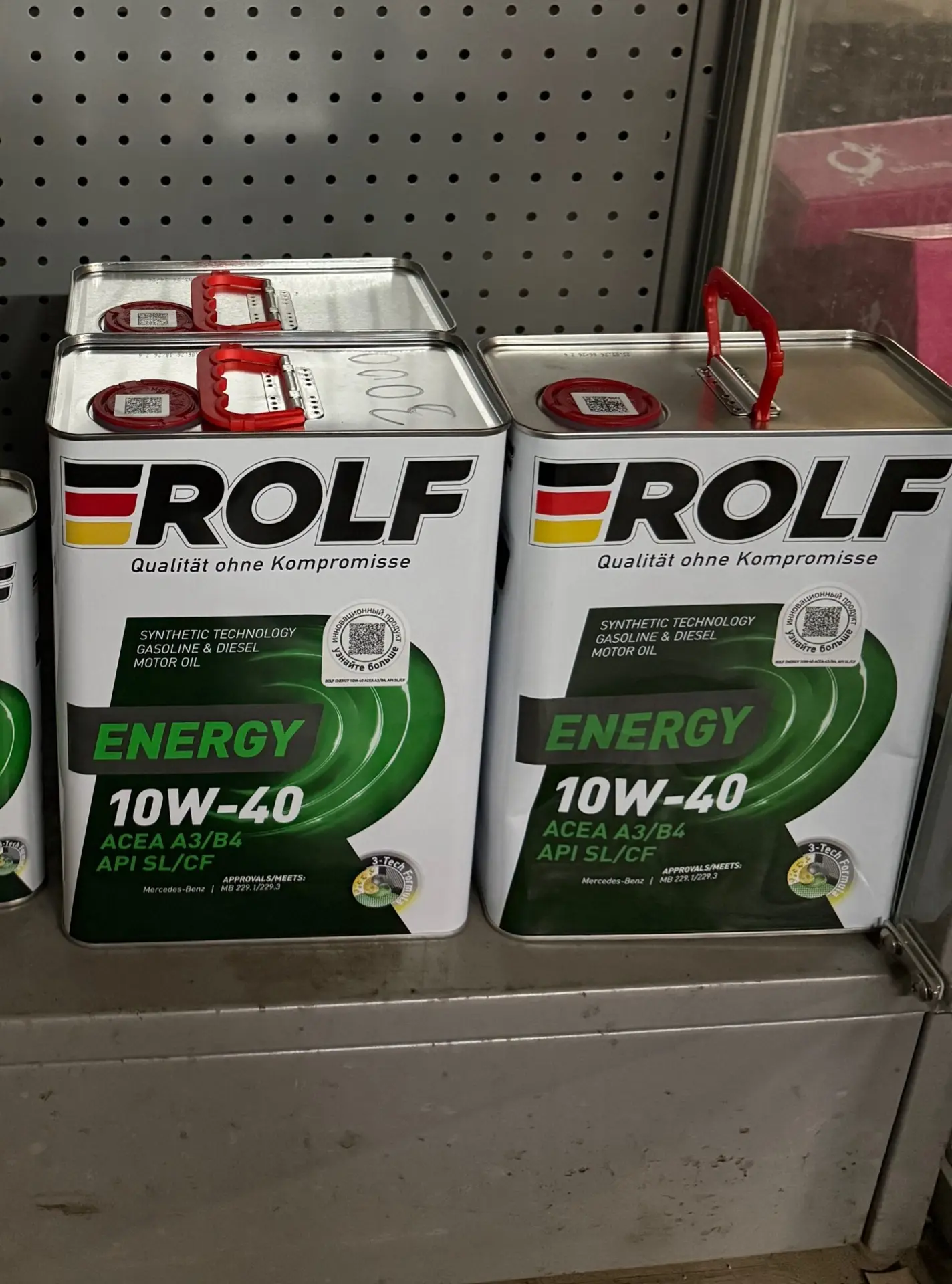 Продам масло ROLF