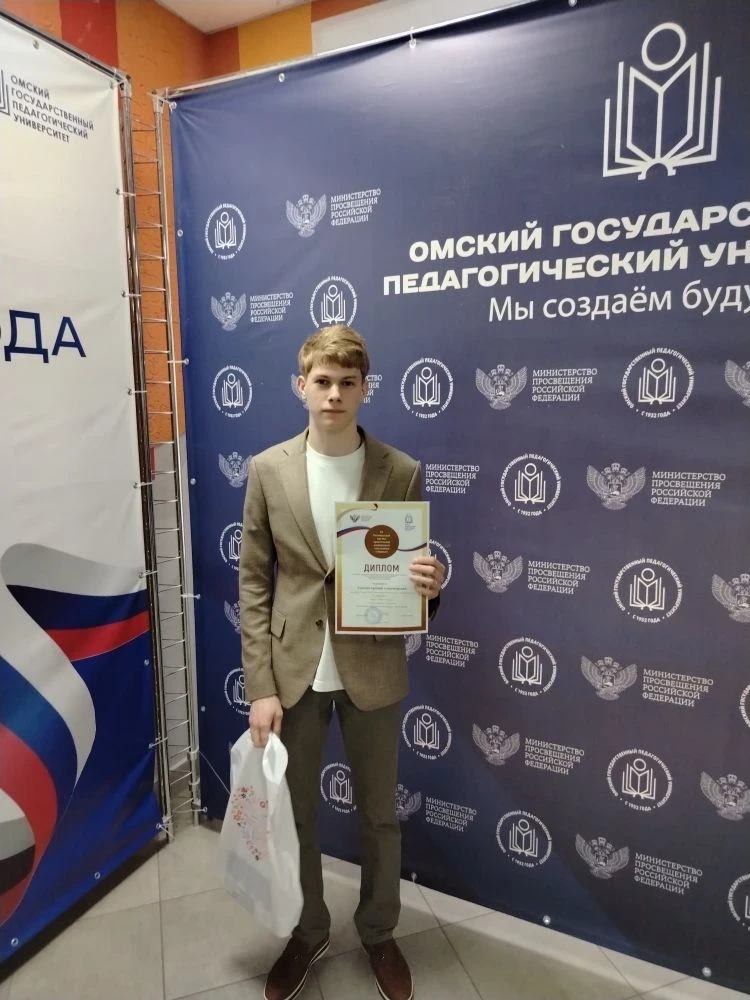🌟 УСПЕХИ НАШИХ УЧЕНИКОВ🌟