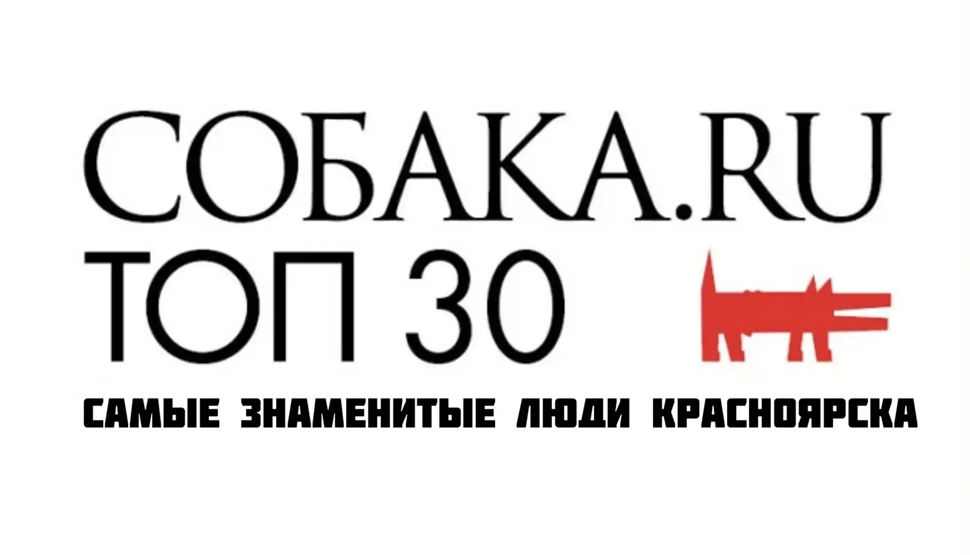 ⚡️ДО ГОЛОСОВАНИЯ ОСТАЛСЯ ОДИН ДЕНЬ 

Друзья, завтра в нашем канале в МАХ стартует голосование за пре