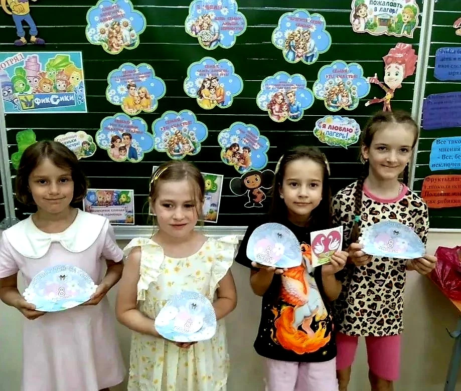 8 июля в пришкольном лагере «Ромашка» прошли мероприятия, посвященные Дню семьи, любви и верности.

