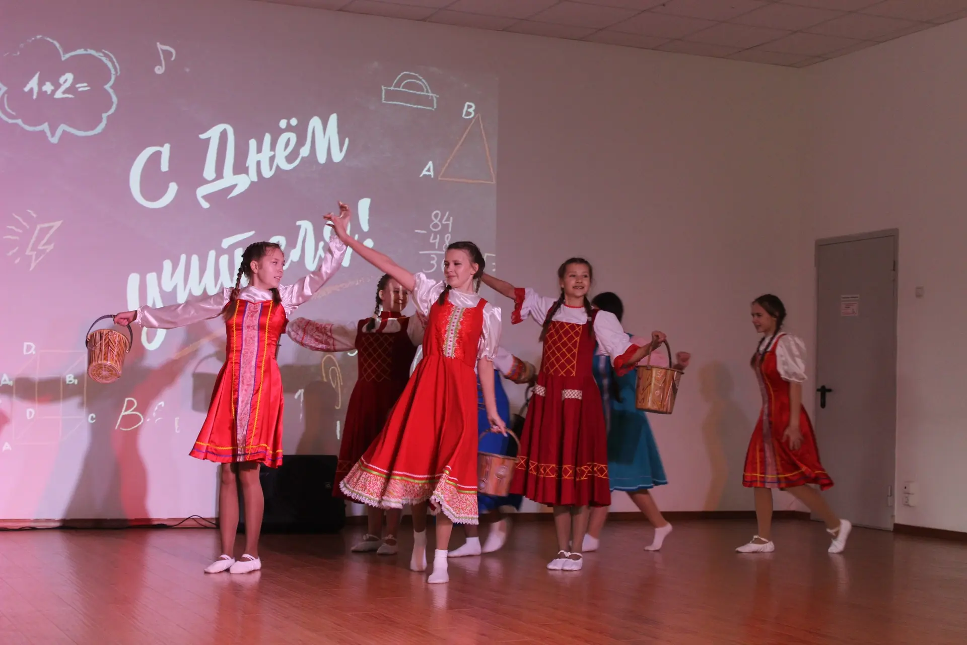 День учителя — праздник, который объединяет всех!