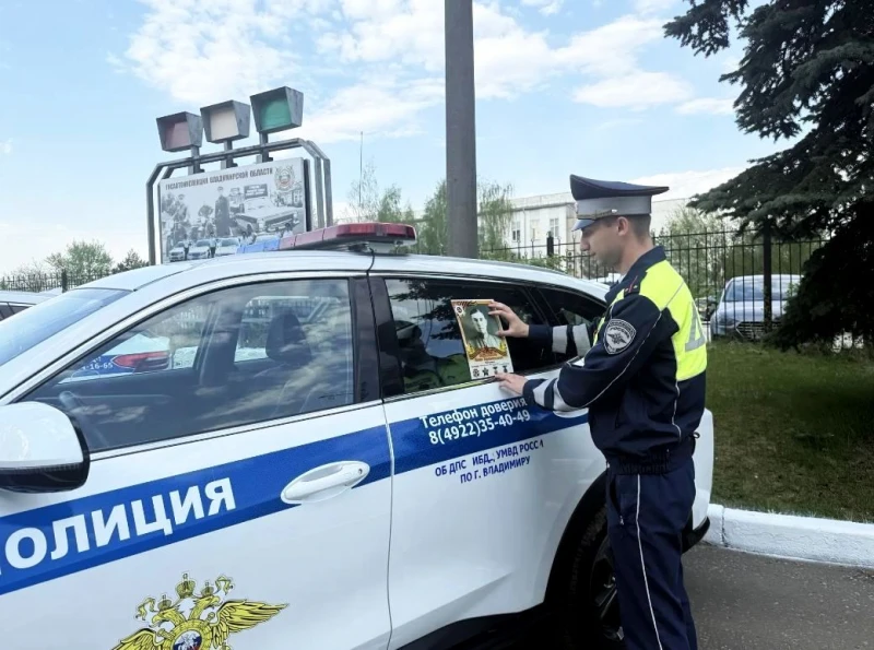 «Бессмертный автополк» Госавтоинспекции проехал по дорогам региона  Сотрудники Госавтоинспекции Влад
