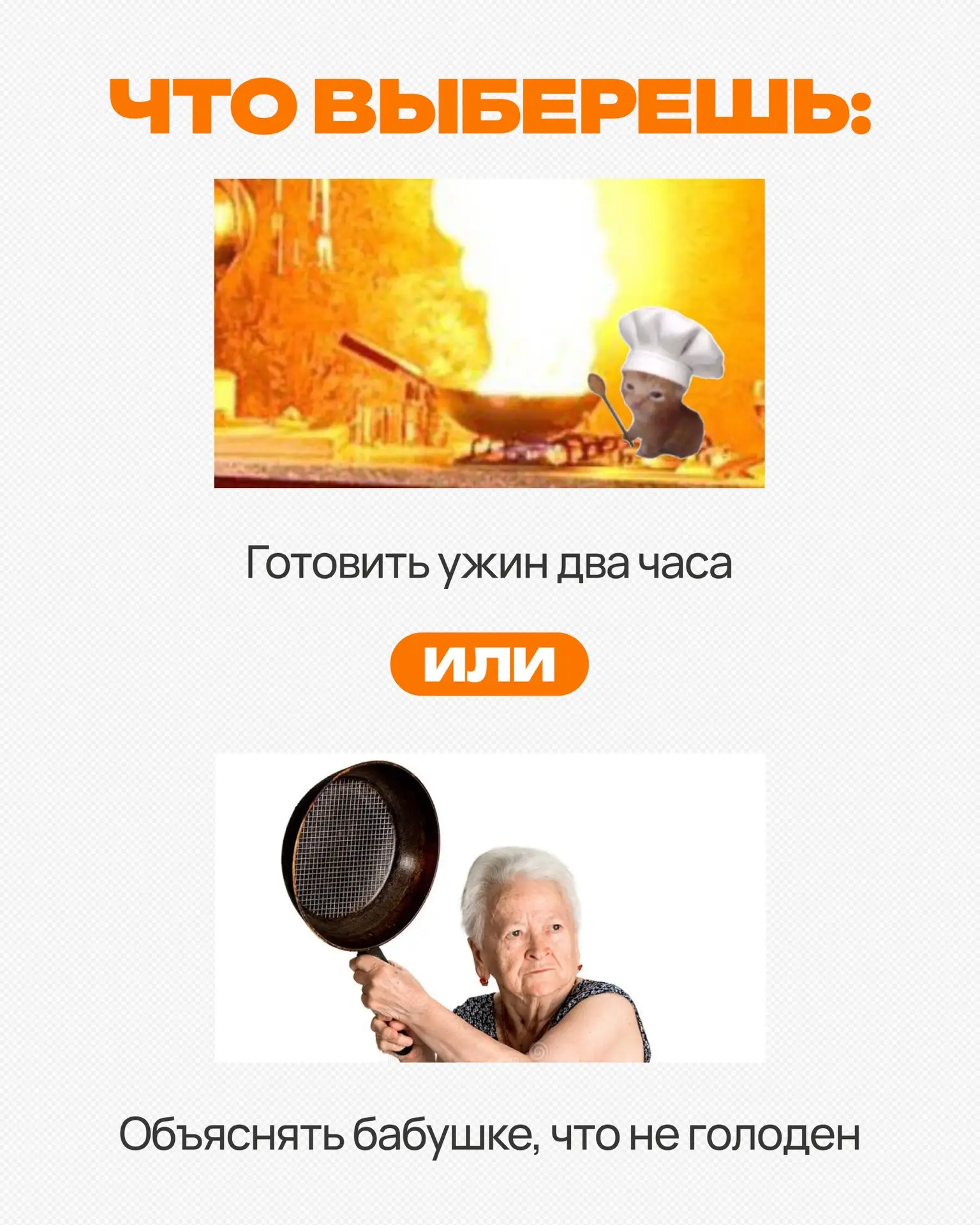 Семь раз ответьте, один подумайте