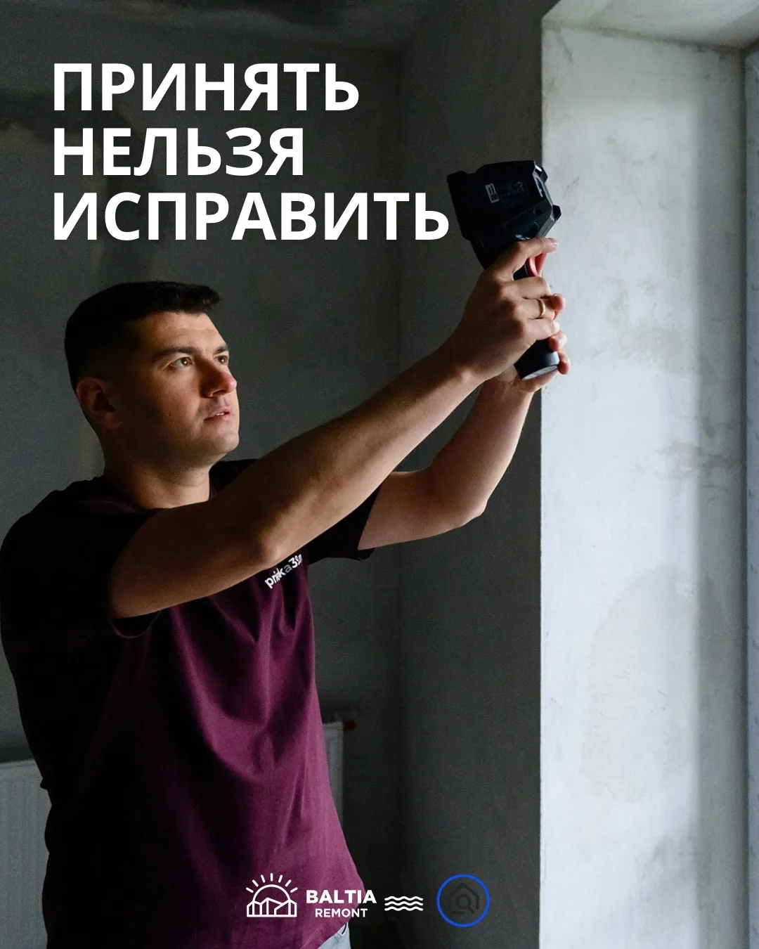Поздравляем вы получили ключи 🎉