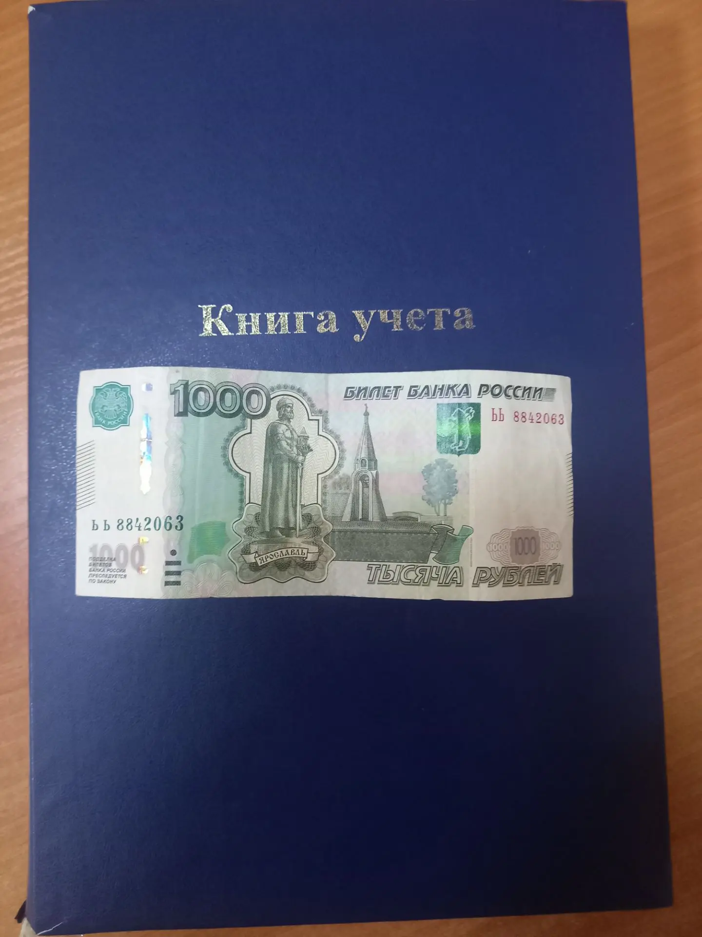 + 1000 ₽ от  Рудневой Л.В . И гостинцы для наших бойцов.🙏❤