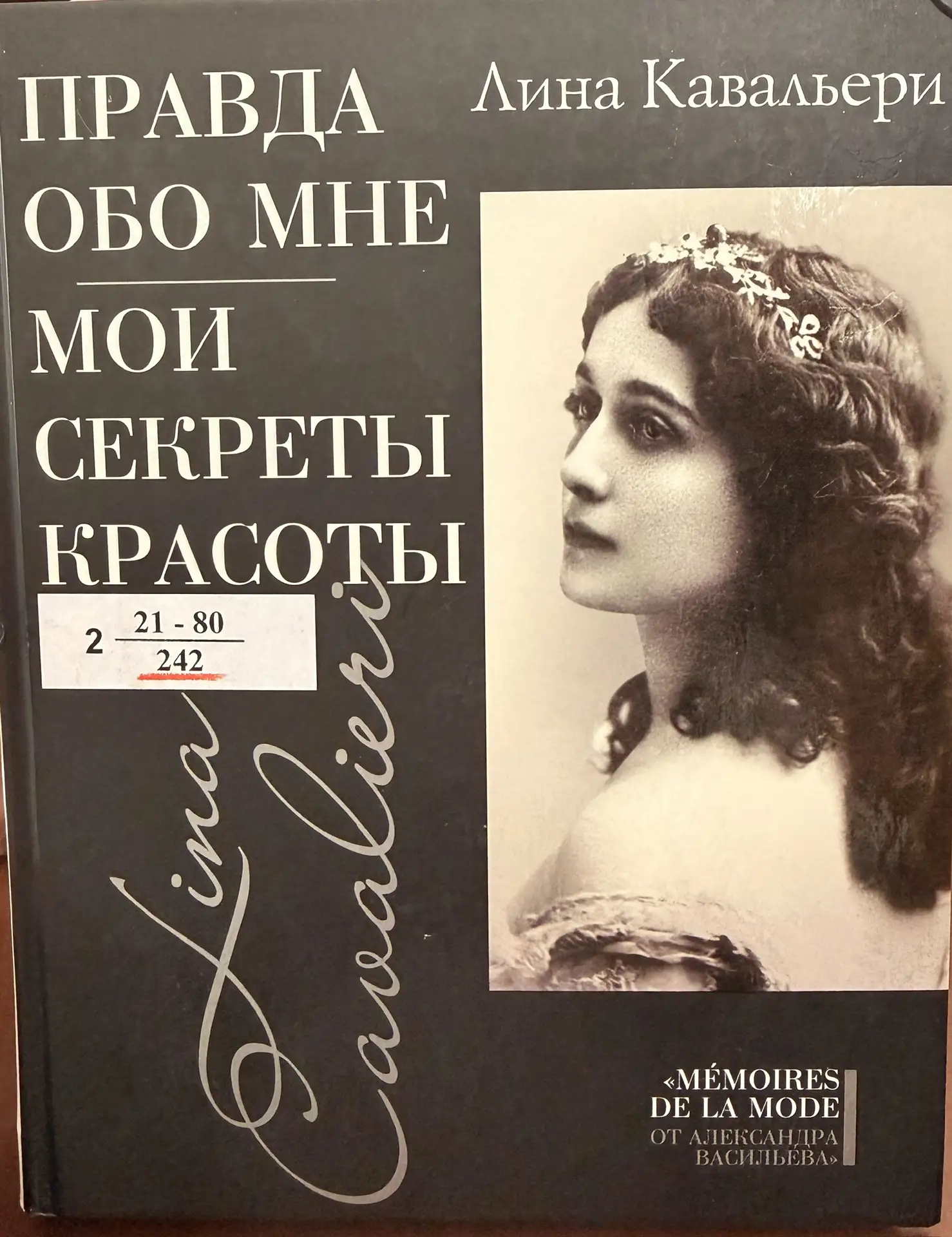 Эх, гулять так гулять!