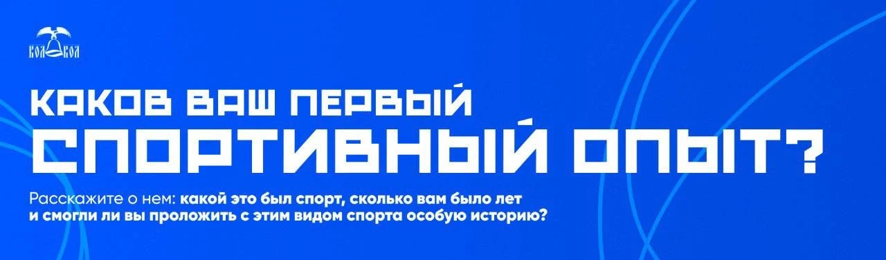 🙌 Приветствуем Вас, друзья!