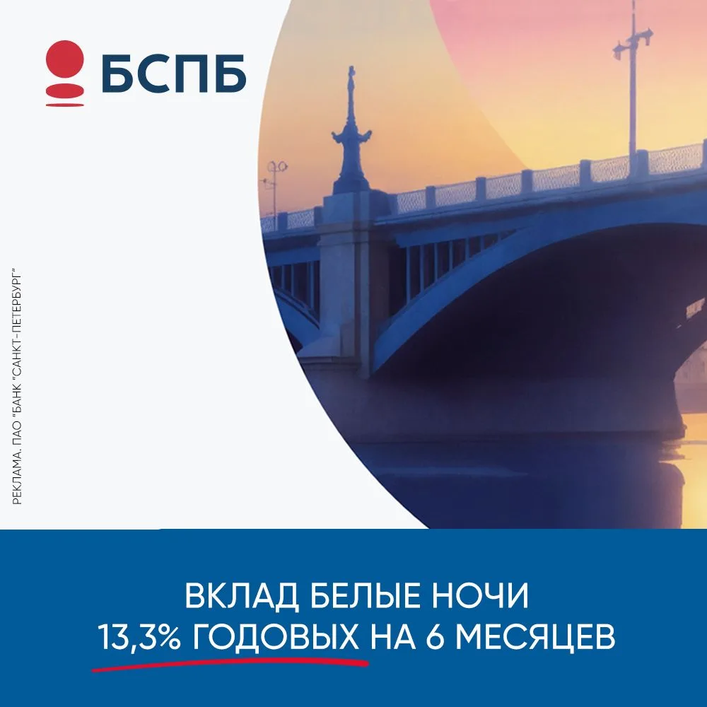 ✨Снова в Петербург возвращается самое волшебное время года — пора разведенных мостов, т...
