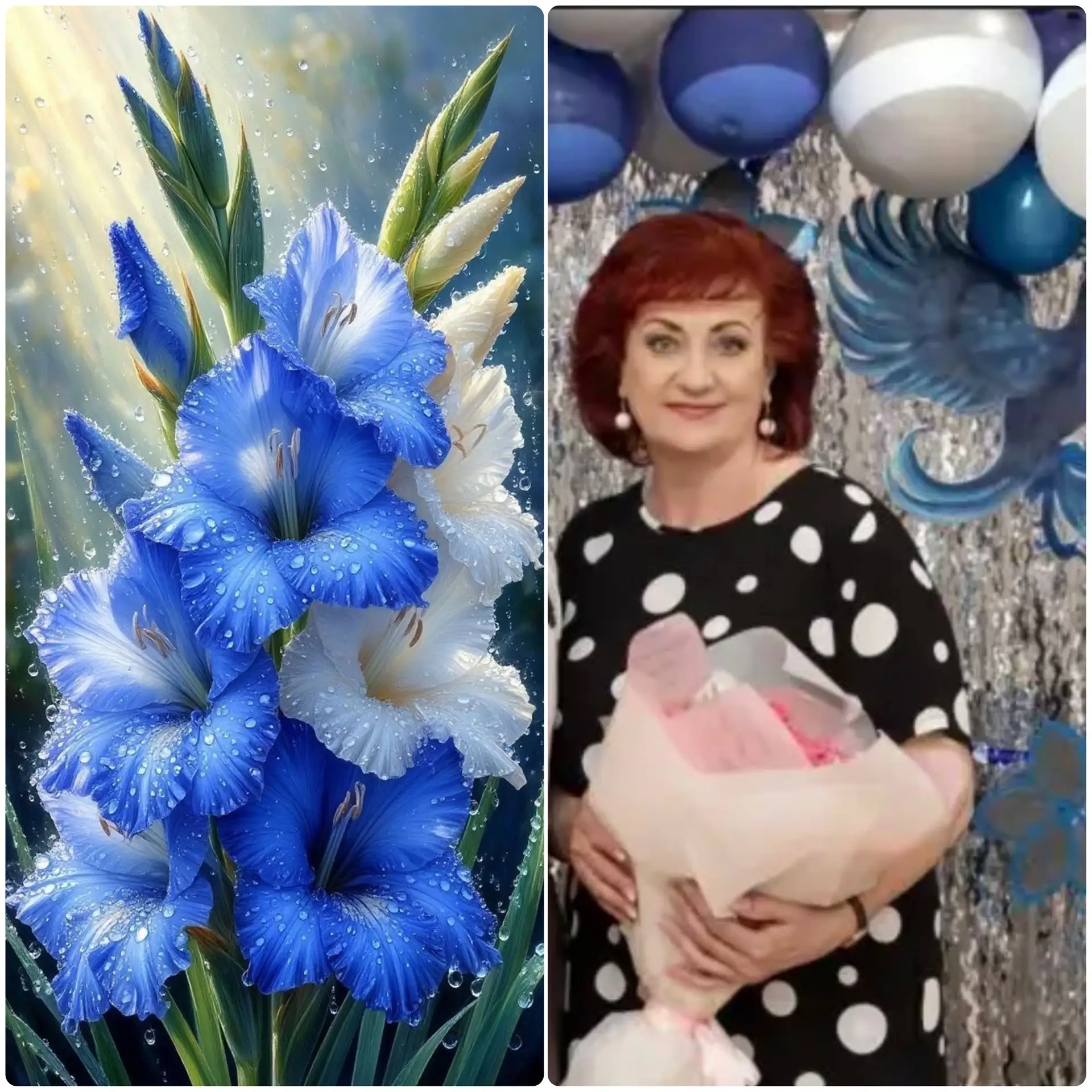 Дорогая Елена Геннадьевна! 💐✨
