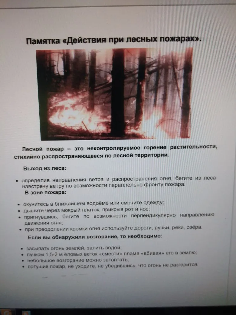 ❗🇷🇺👫👫👫👫👫