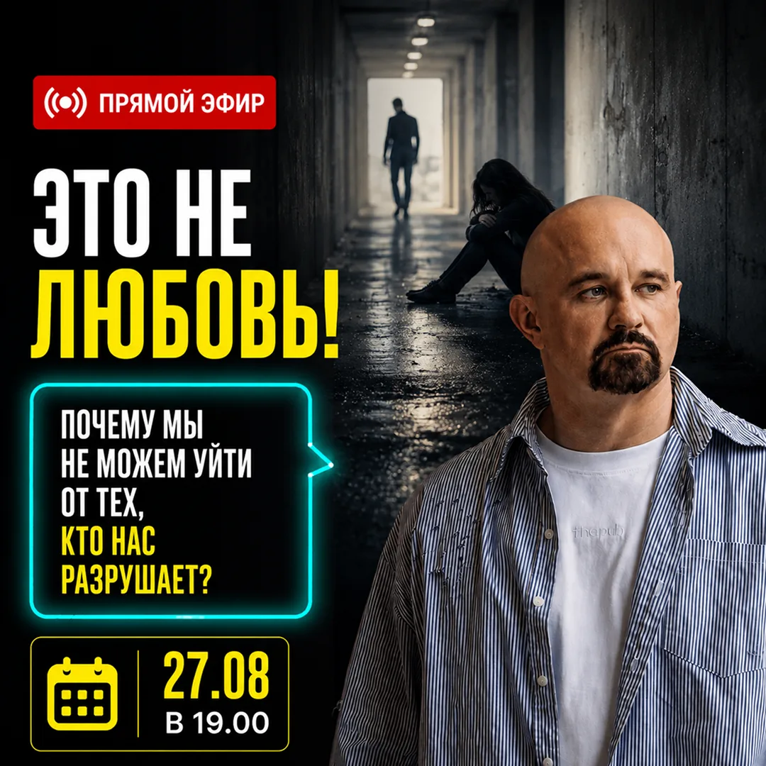 ⏰ Через 1 час! Прямой эфир доктора Шурова