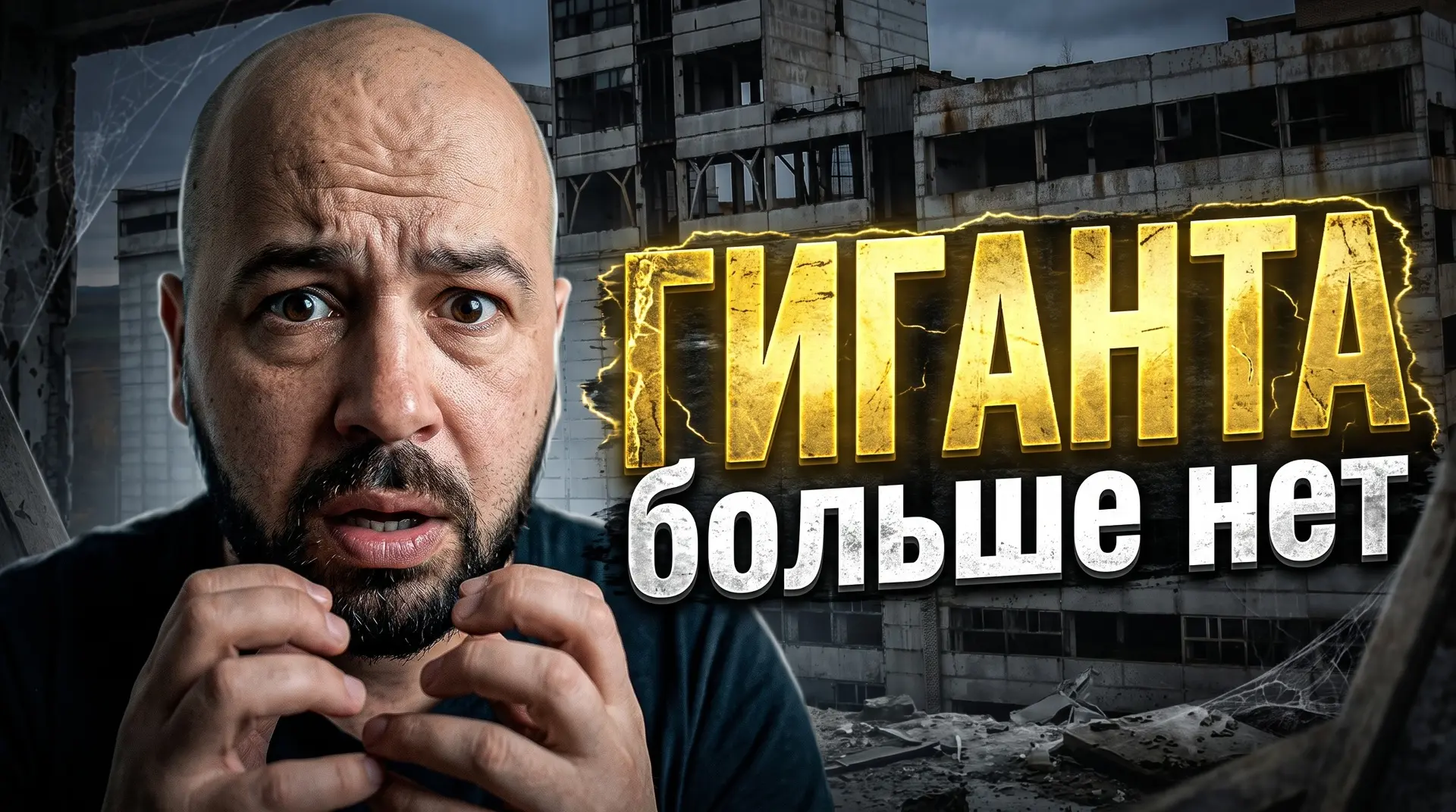 На моём канале вышел выпуск 😉 https://rutube.ru/video/0f0694cfa67593d76b3f90e2494f1f26...