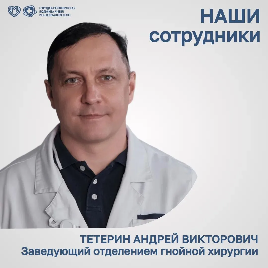 💯 Что самое важное в работе хирурга? Техника, навыки, знания... А еще умение быть рядом, когда чело
