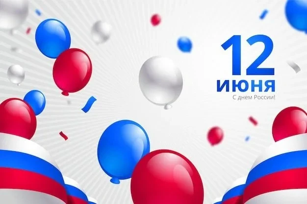 🇷🇺 С Днём России! 🧬

12 июня — день, когда особенно чувствуешь, как важен вклад каждого из нас в 