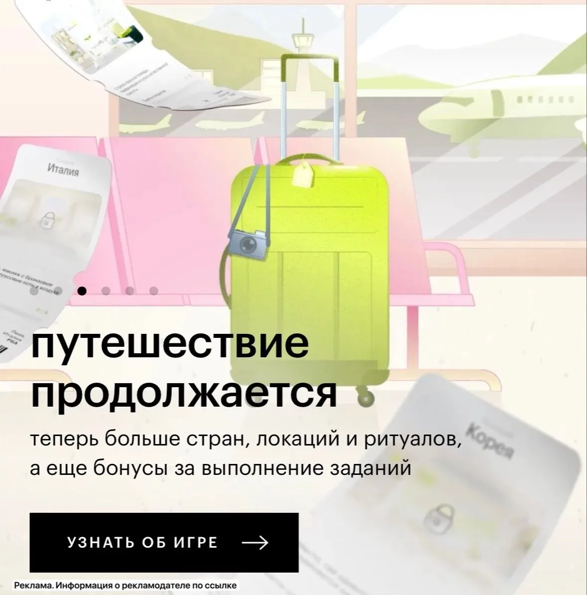 🔥 Получаем 450 баллов в Золотое Яблоко