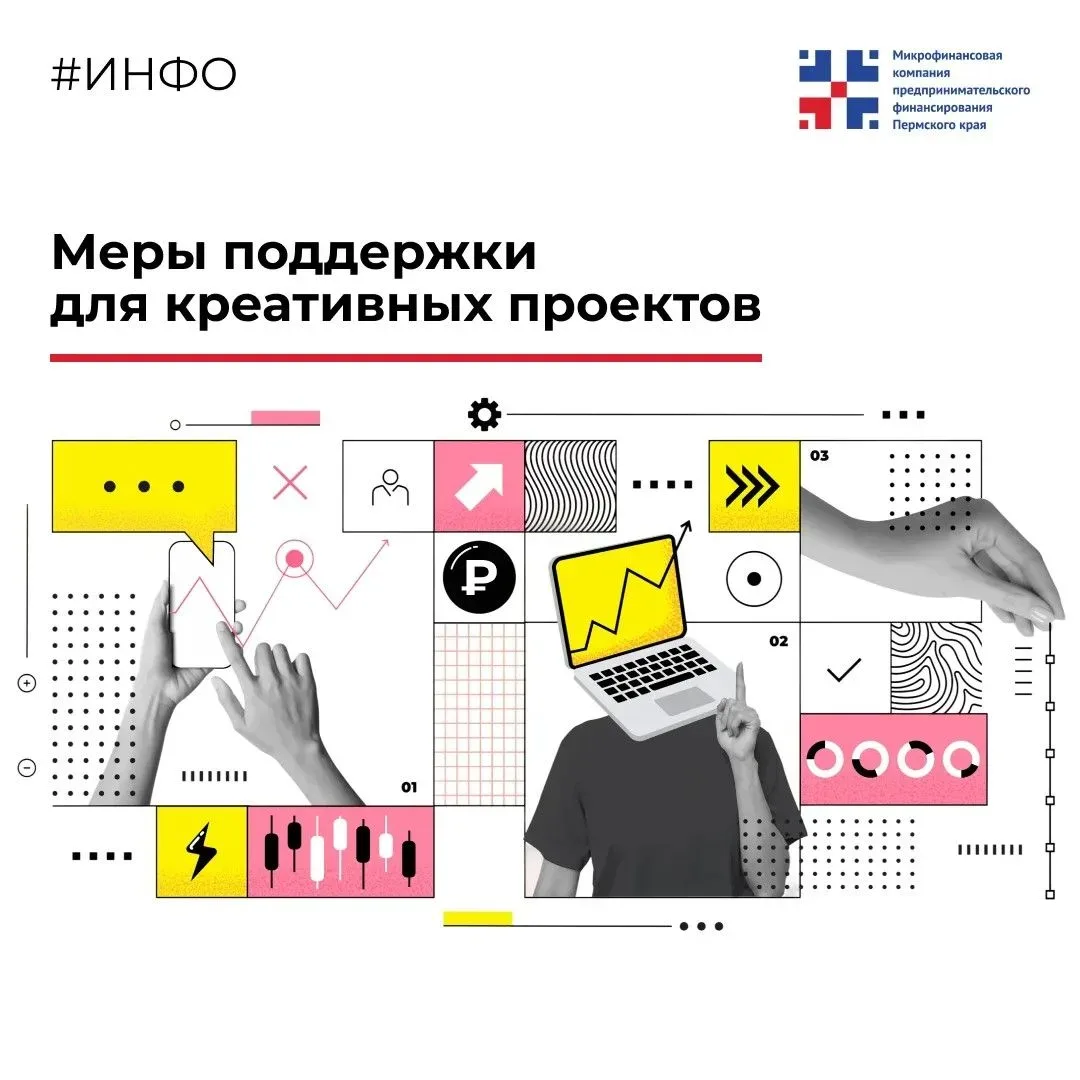 🌟Для тех, кто создает смыслы и ценности

У вас модный бренд, дизайн-студия, ресторан, ИТ-решение, р