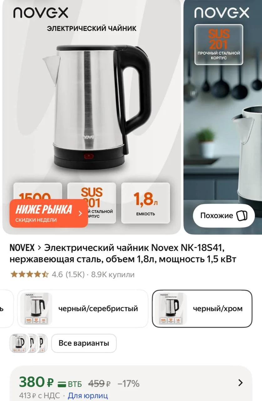 https://market.yandex.ru/cc/AW386r?erid=5jtCeReNx12oajzgVKDCJjL