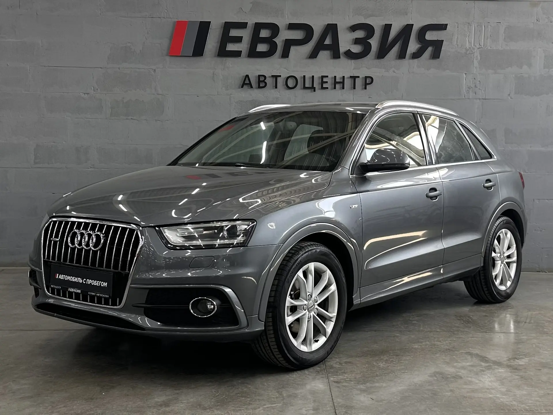 🚘 В наличии Audi Q3 2014 года 🚘

✨ Надёжный и стильный кроссовер с полным приводом Quattro!

📅 Го
