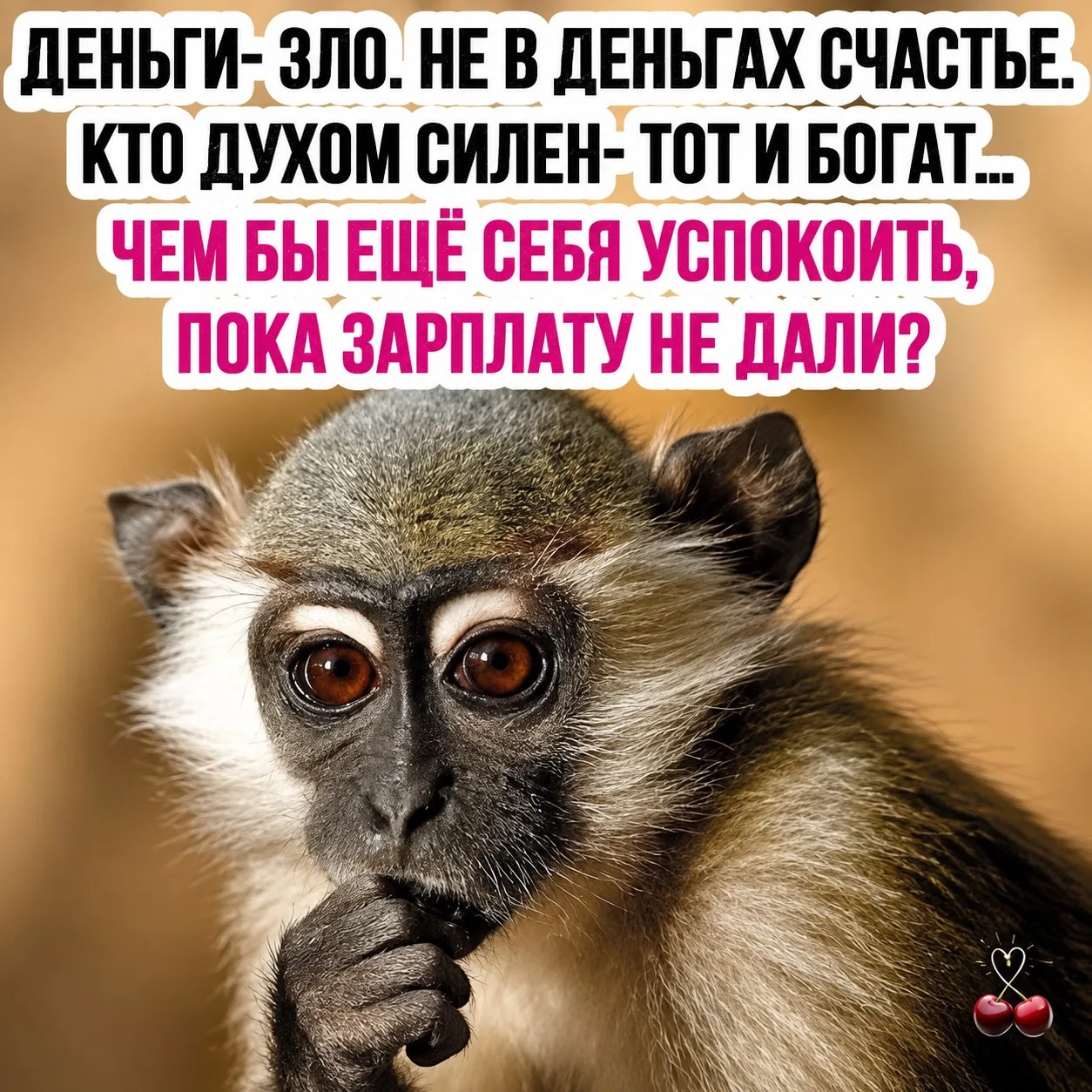 👑 Королева сарказма