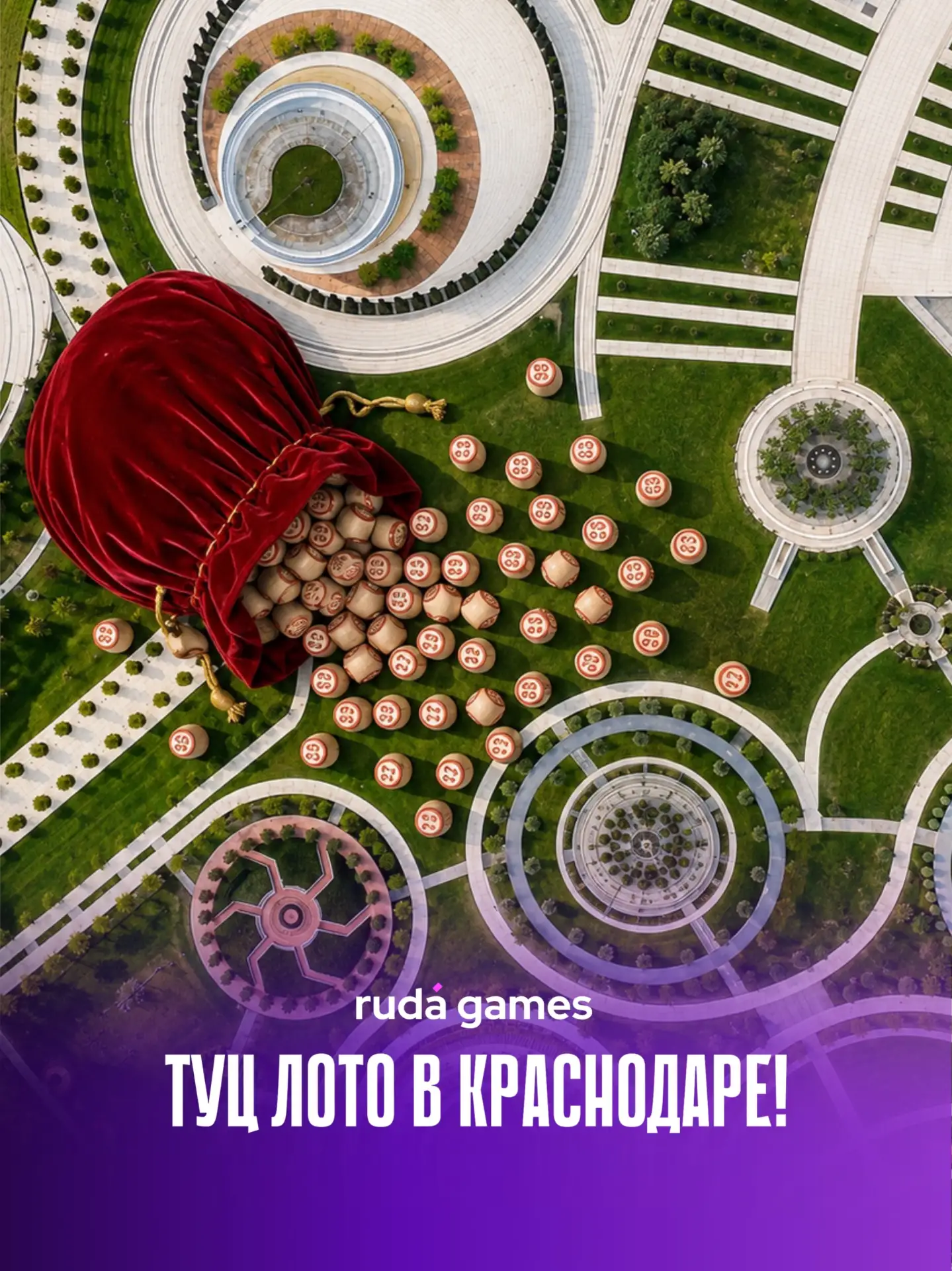 Краснодар — город, где хочется жить в ритме лета. Здесь после работы не спешат домой: в...