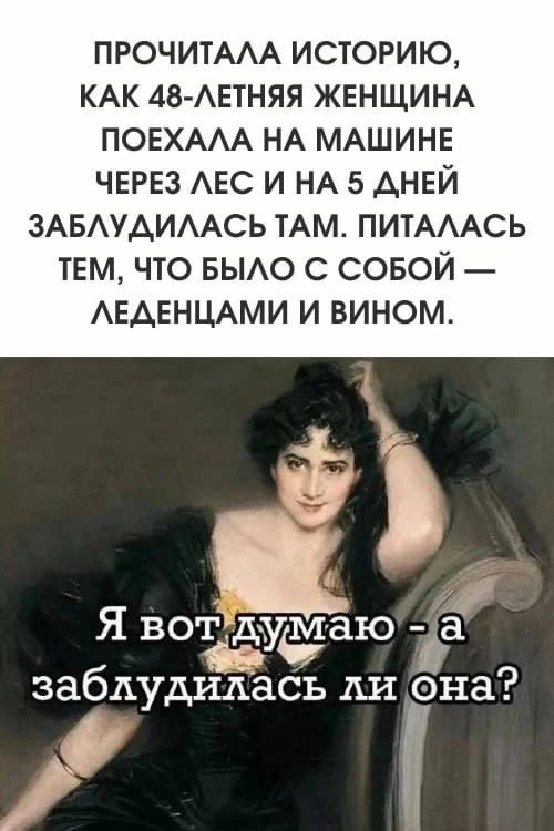 Юмор | Приколы | Мемы 👇🏻
