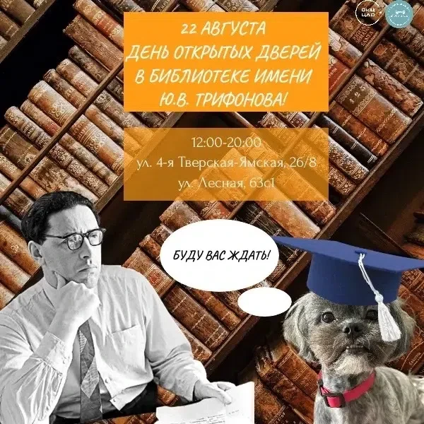 Дорогие читатели! 🩷
