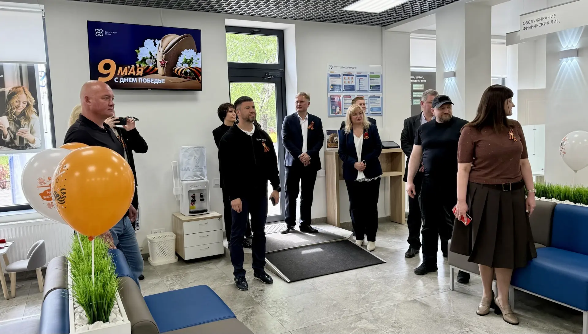 В Макеевке открылся новый Центр обслуживания клиентов «Энергосбыт Донецк»  6 мая 2026 года состоялос