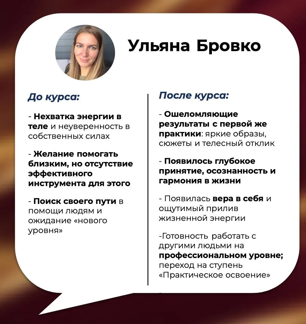Метод раскрытия вашего потенциала. Я создала его для вас ❤️