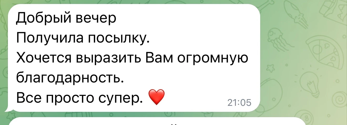 Доброе утро☀️💕