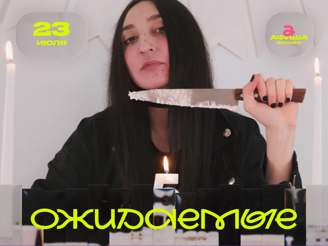 ⚡ билборды