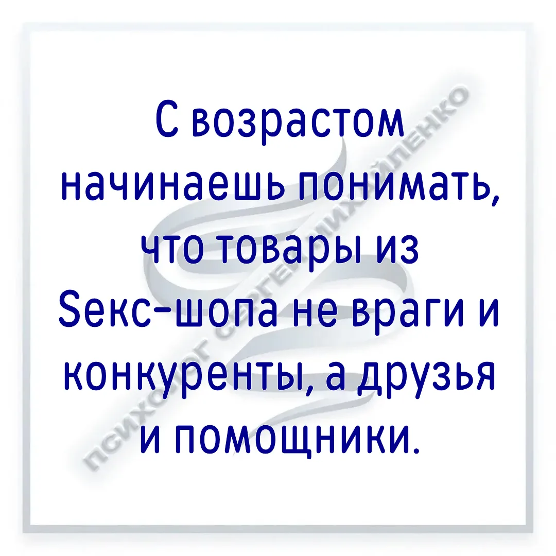 То же самое и с психологией, с опытом понимаешь, что форумы, эксперты, наставники, ИИ и прочая около