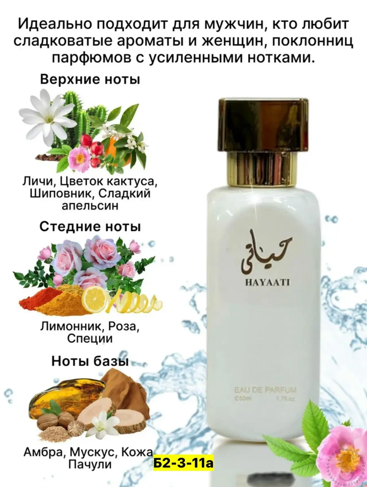 https://vk.com/photo-184814919_493021130