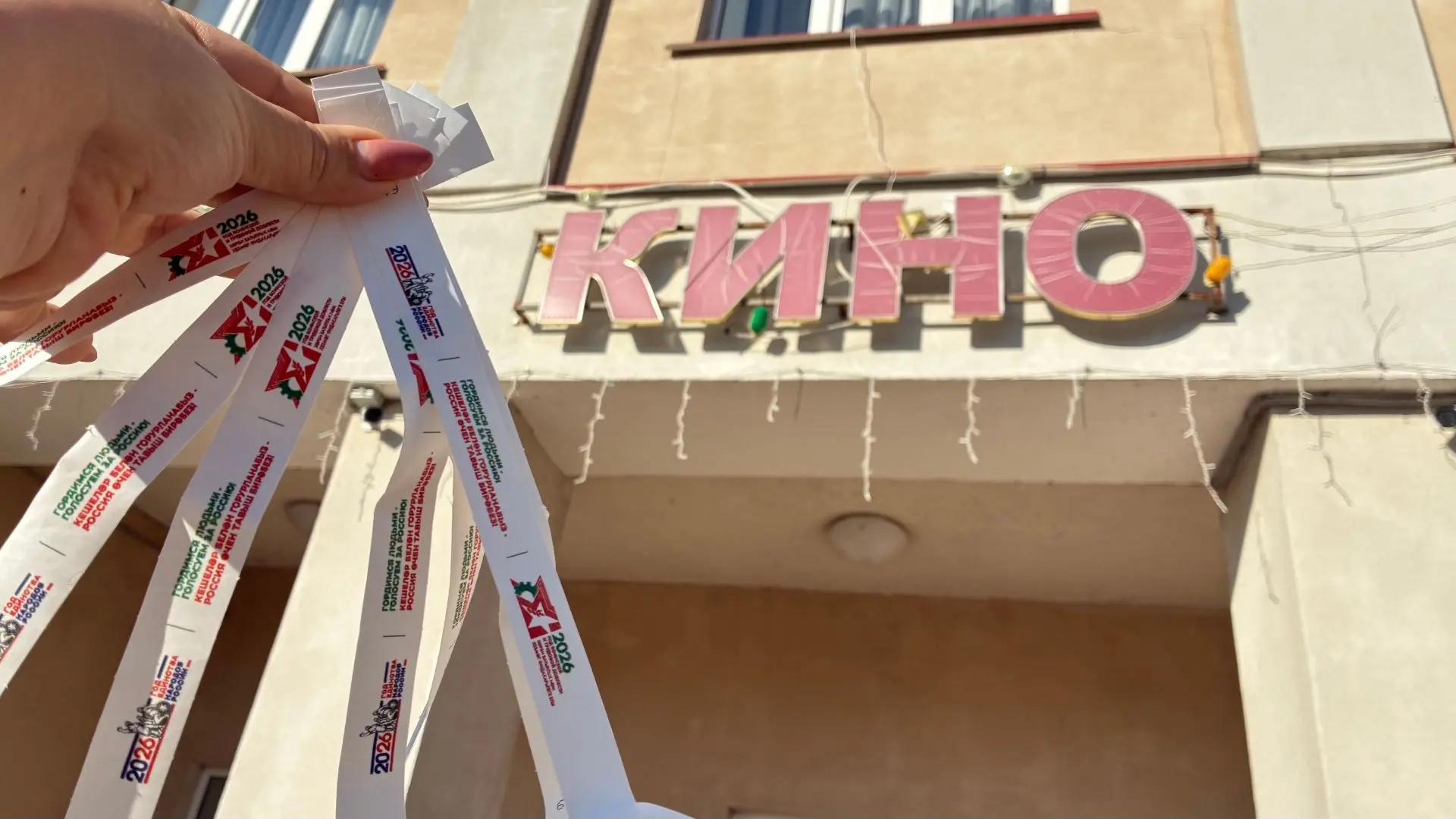 Культпоход в кинотеатр "Октябрь" 🎦.