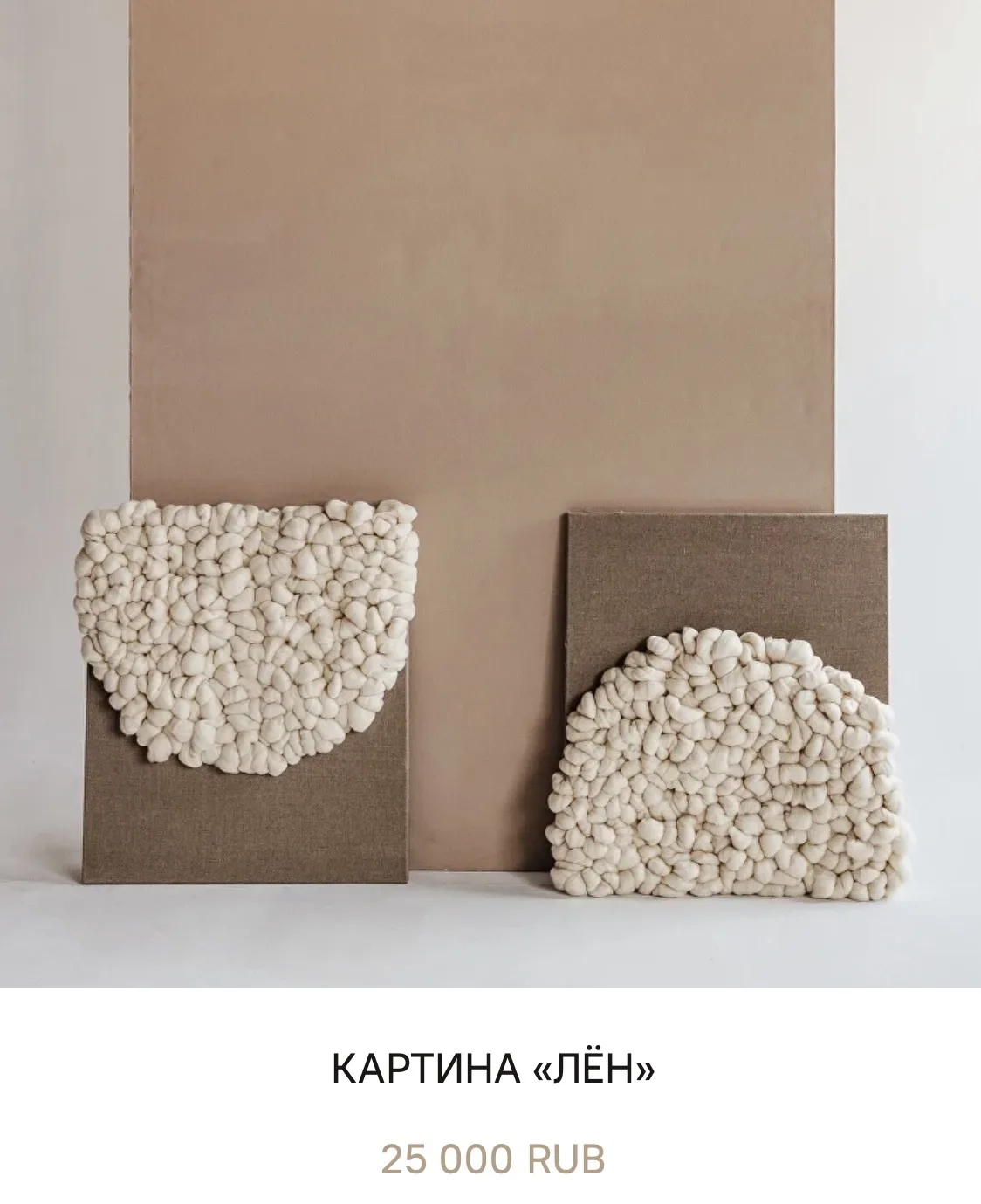 Закупились искусством