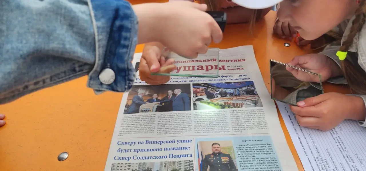 🧪 Неделя удивительных открытий в группах «Мир открытий» и «Забавные почемучки»: Бумага, Стекло и Пу