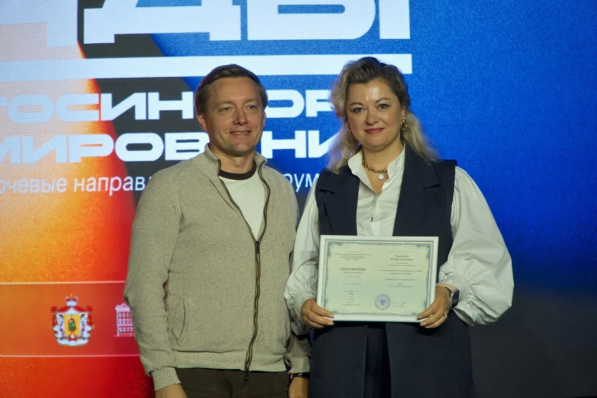 ⚡️В Рязани завершилось первое обучение для специалистов по госинформированию