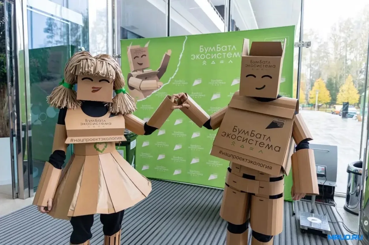 🌿 «БумБатл»: спасаем деревья вместе! 🌿