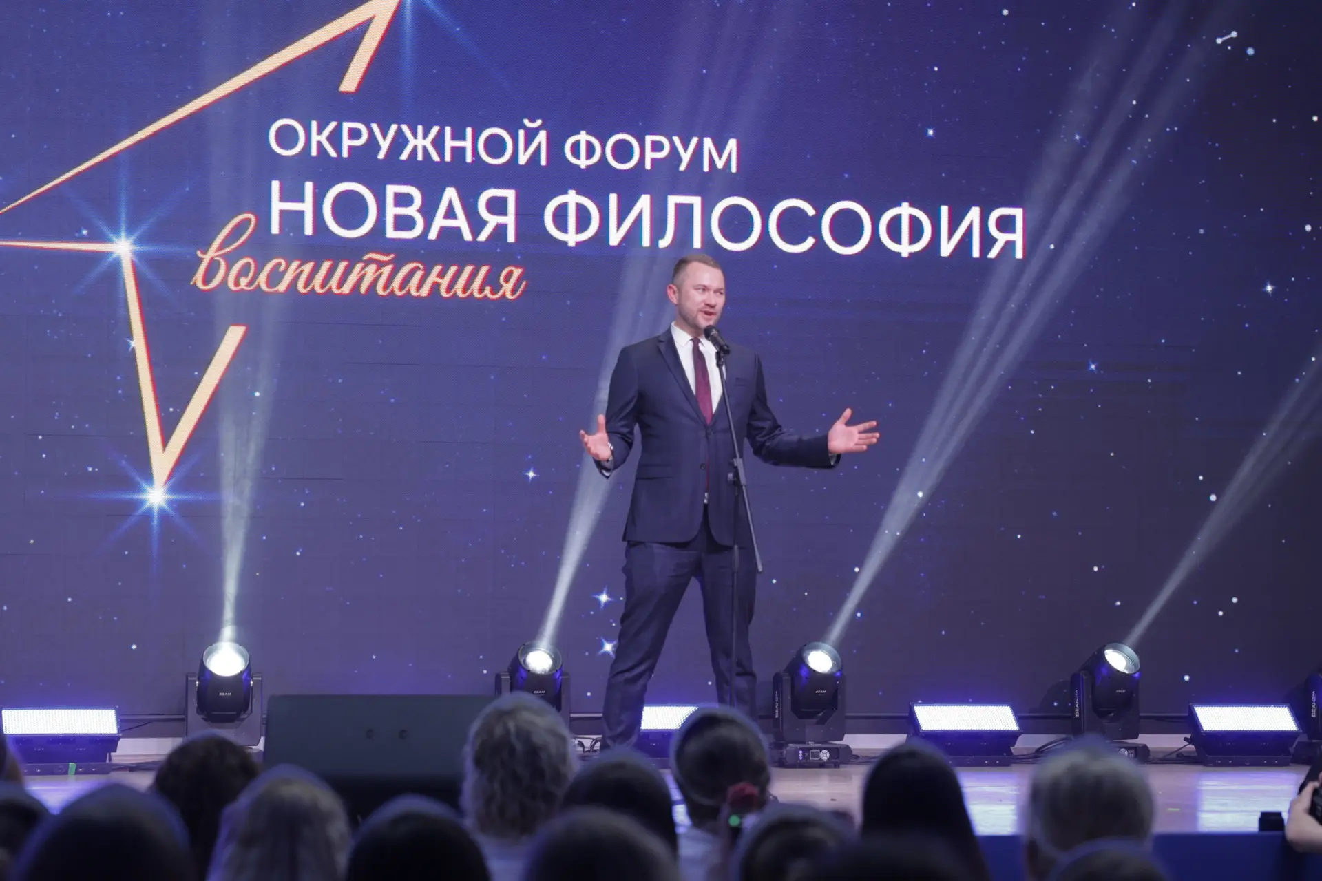 🚀 Окружной форум «Новая философия воспитания» в Челябинске открыт!    Сегодня в городе трудовой добл