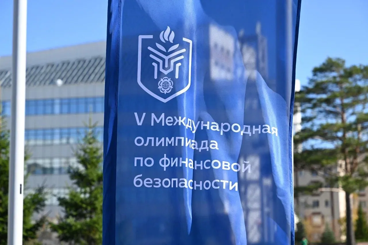 Финалисты VI Международной олимпиады по финансовой безопасности представят свои проекты в Красноярск