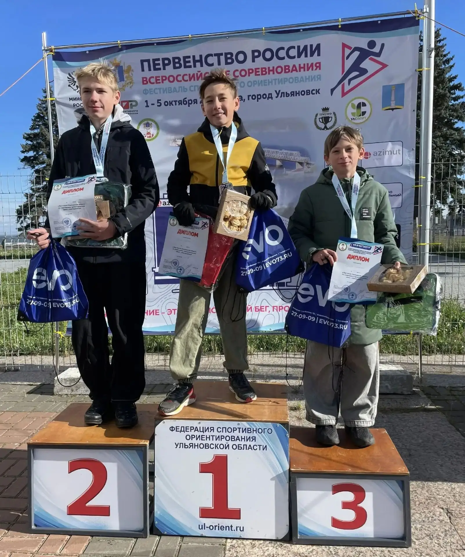 🎉 Активные выходные ориентировщиков