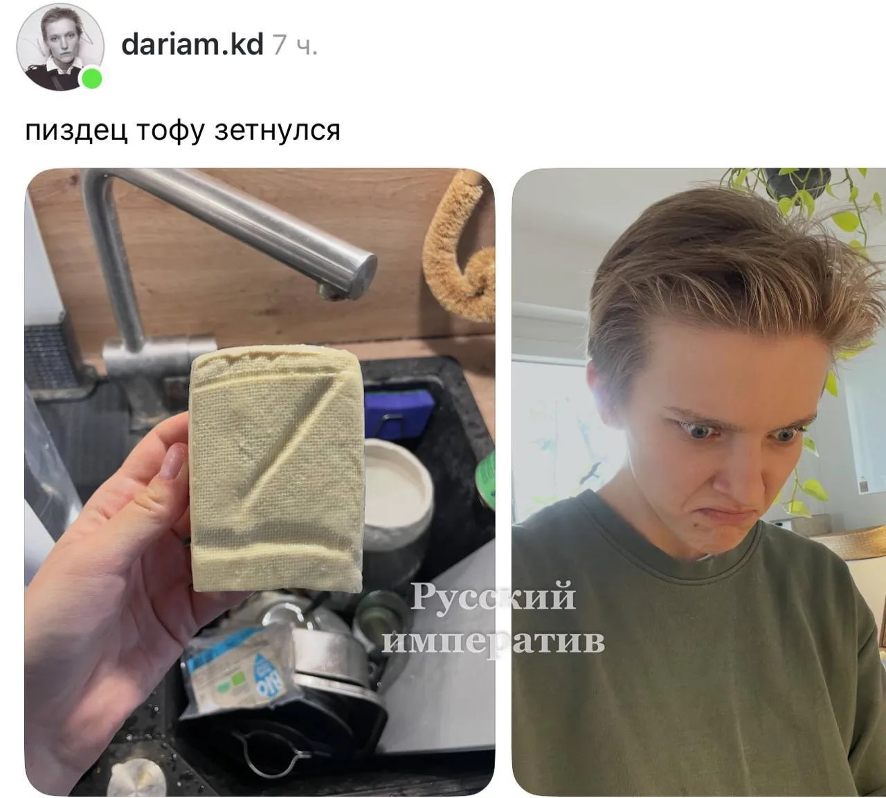- СОЕВЫЙ СЫР, И ТЫ ТОЖЕ ЗА ПУТИНА???