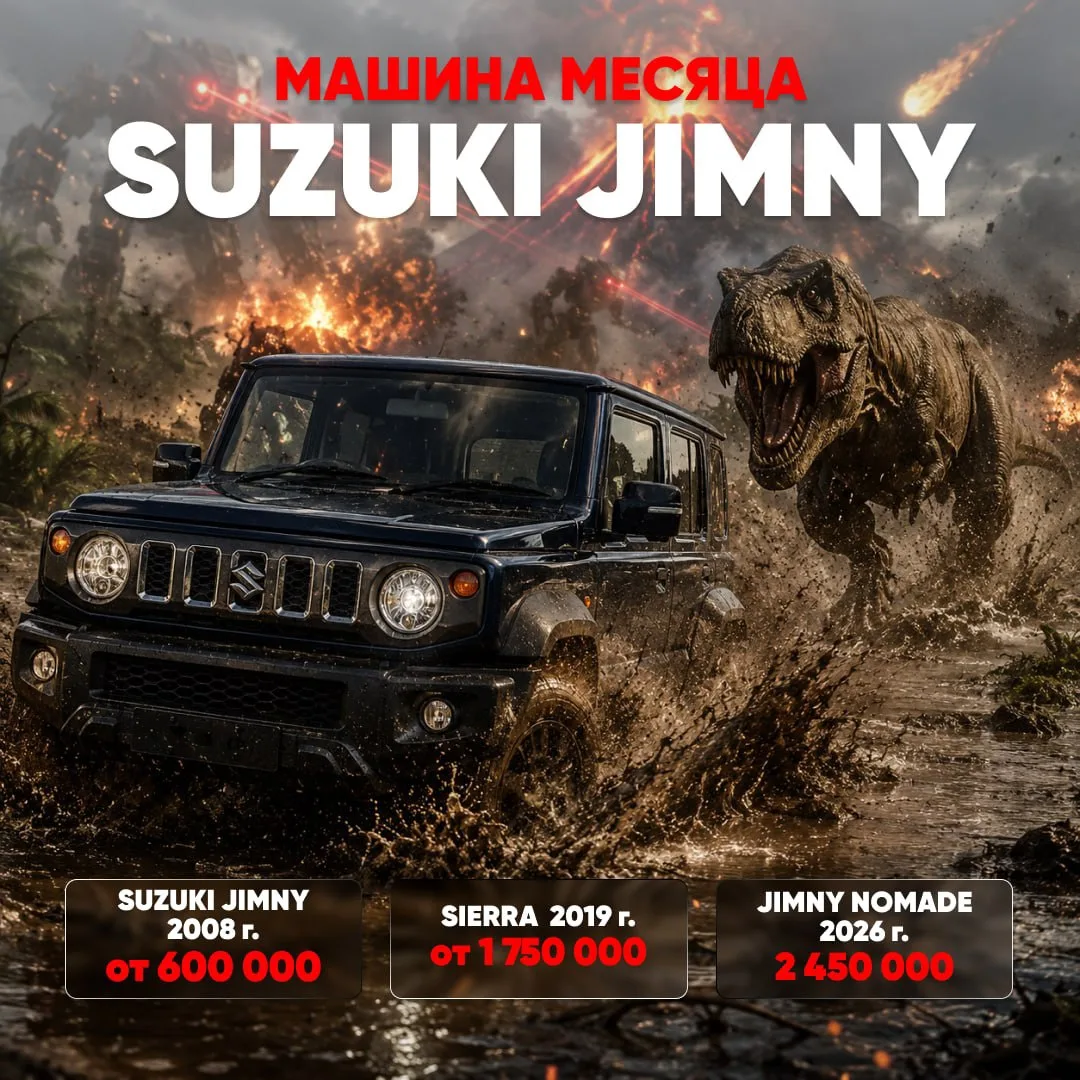 🚗 МАШИНА МЕСЯЦА: SUZUKI JIMNY 🚀