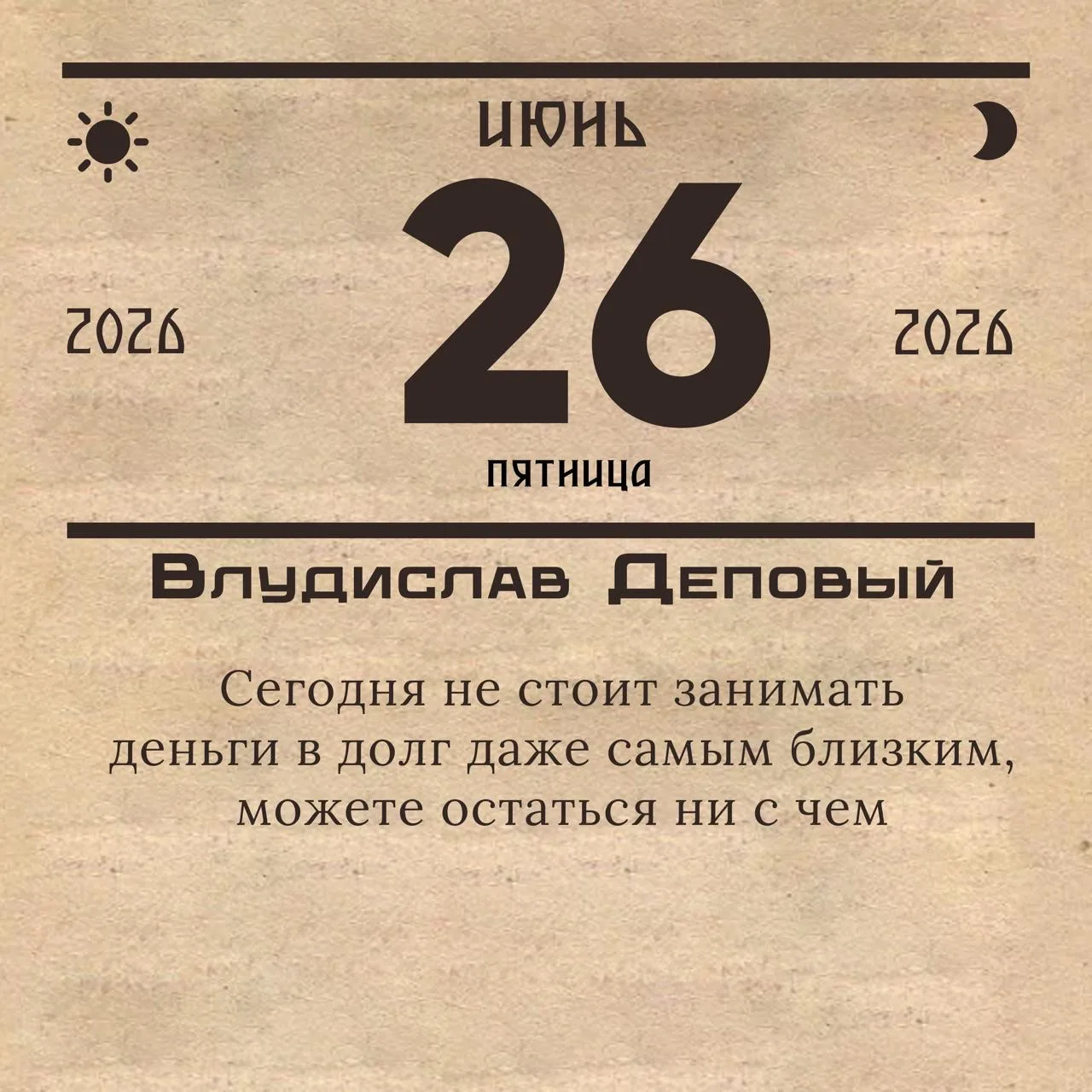 На улице +22, солнце.

Доброе утро всем, у кого путешествия летом ограничиваются поездками на тектон