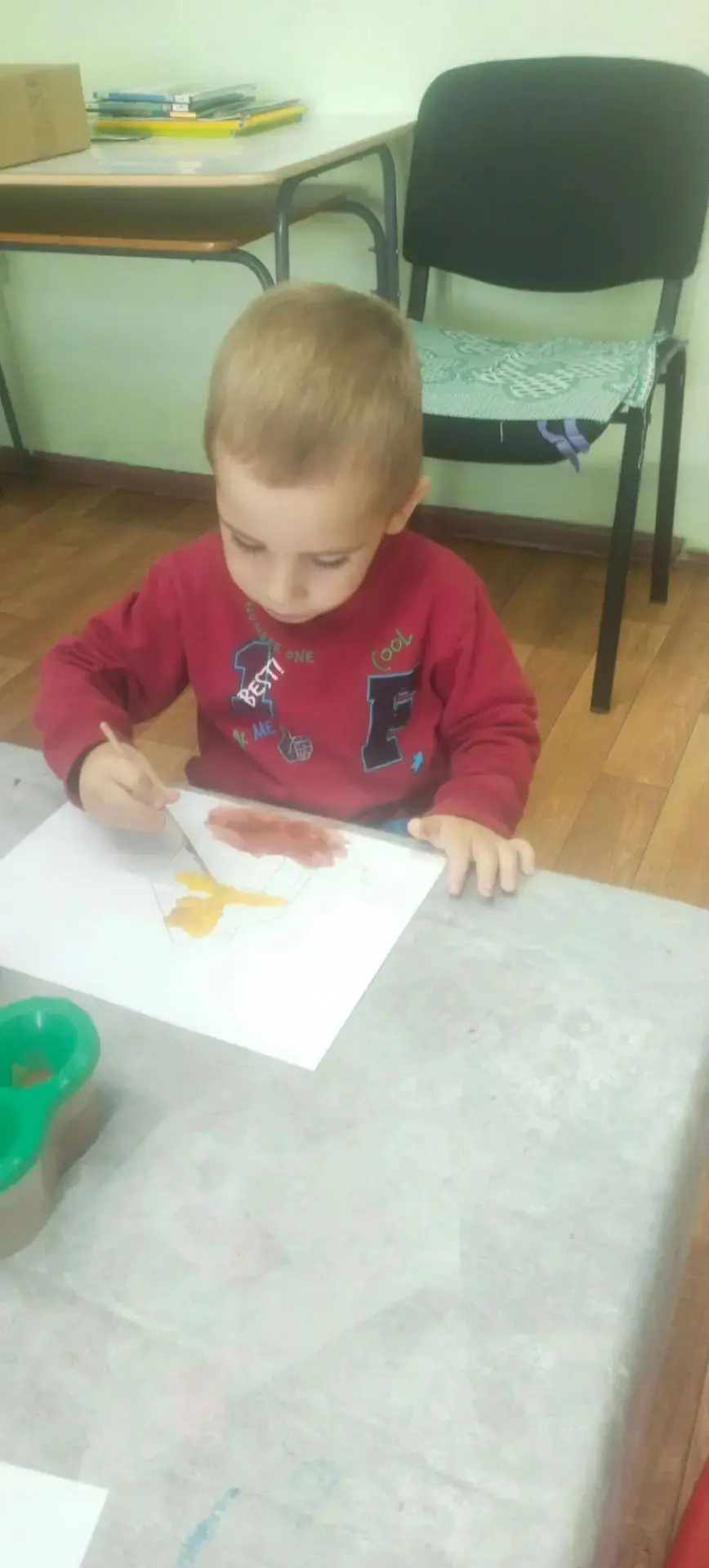 Я