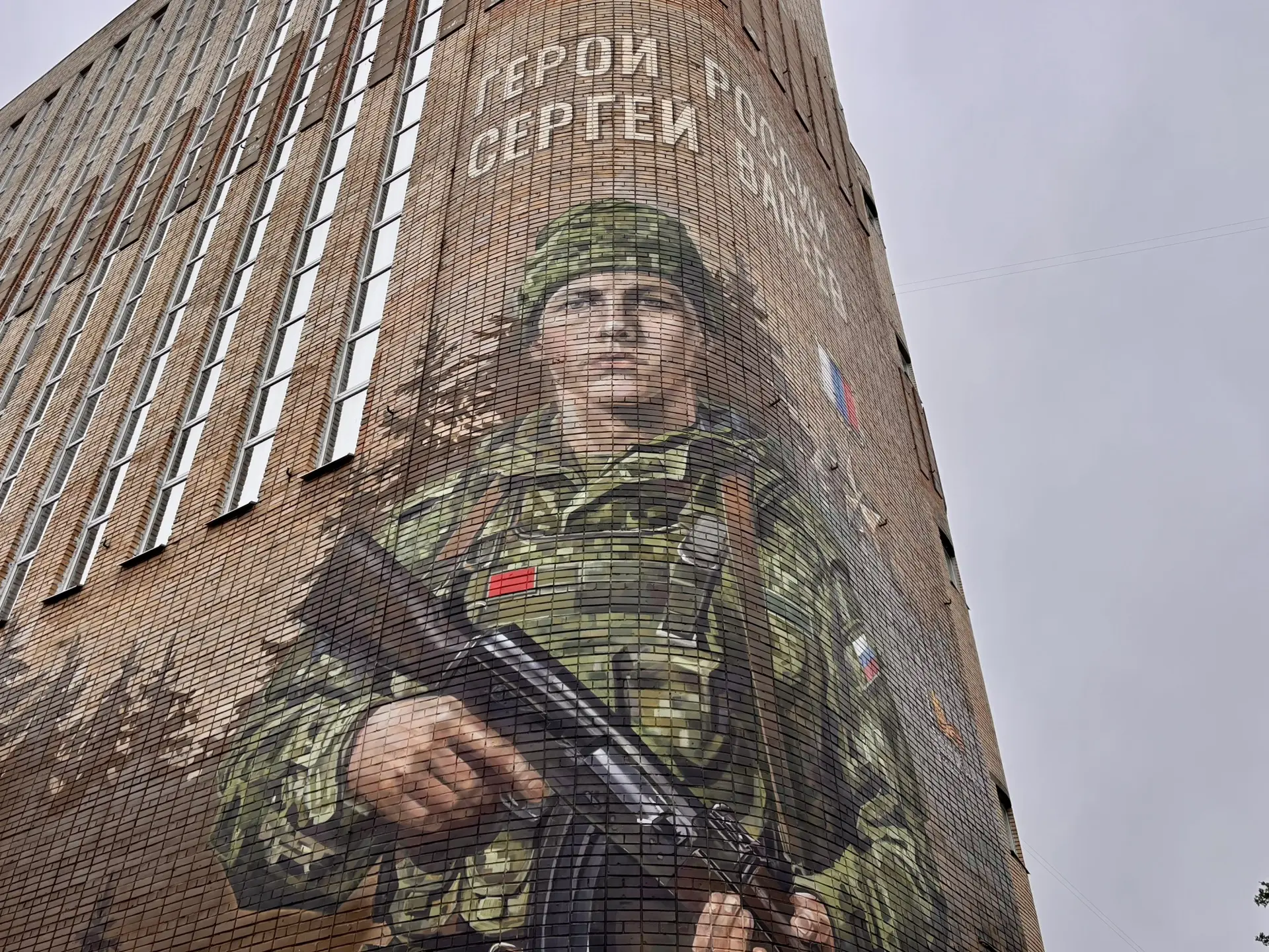 Сегодня в Архангельске торжественно открыли мурал, посвящённый Герою России Сергею Ване...