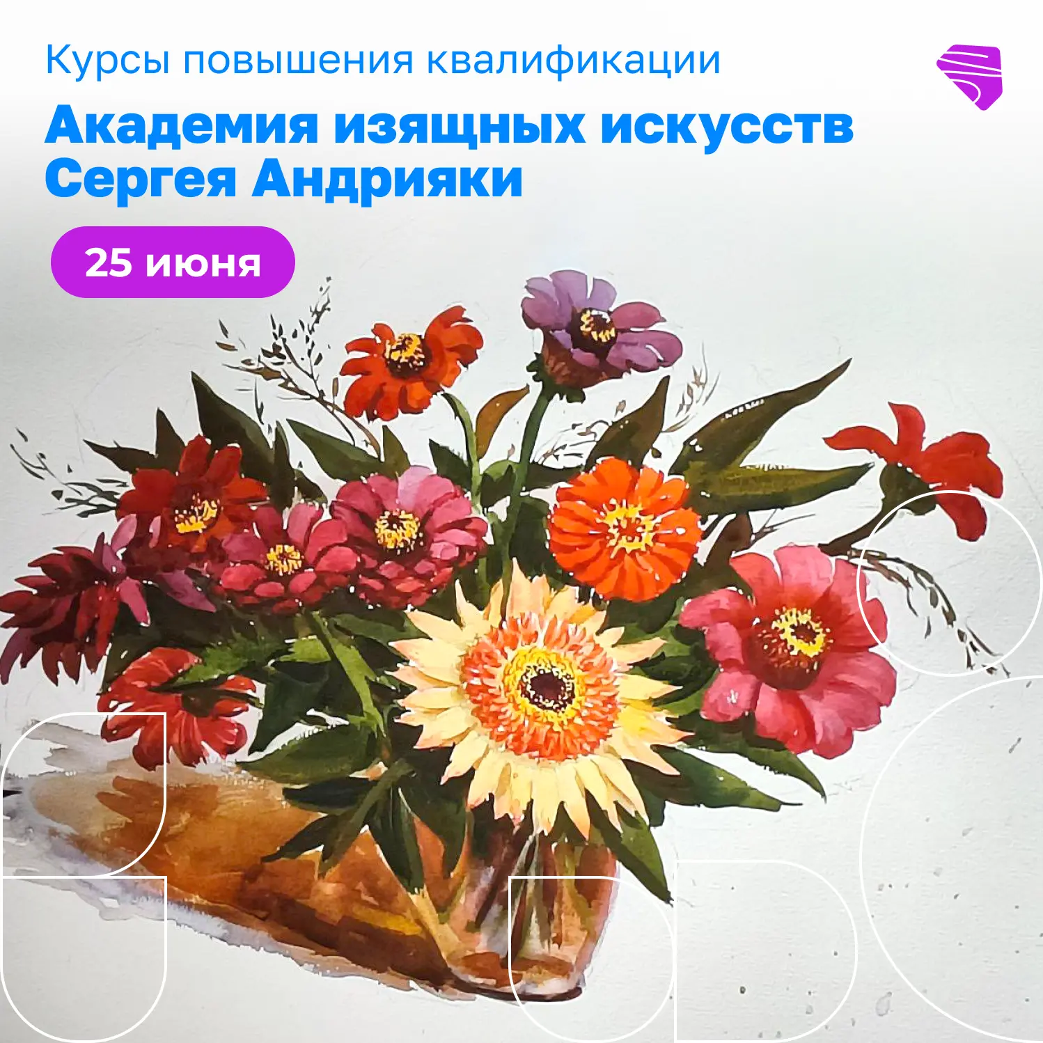 🎨Внимание! Новый набор!