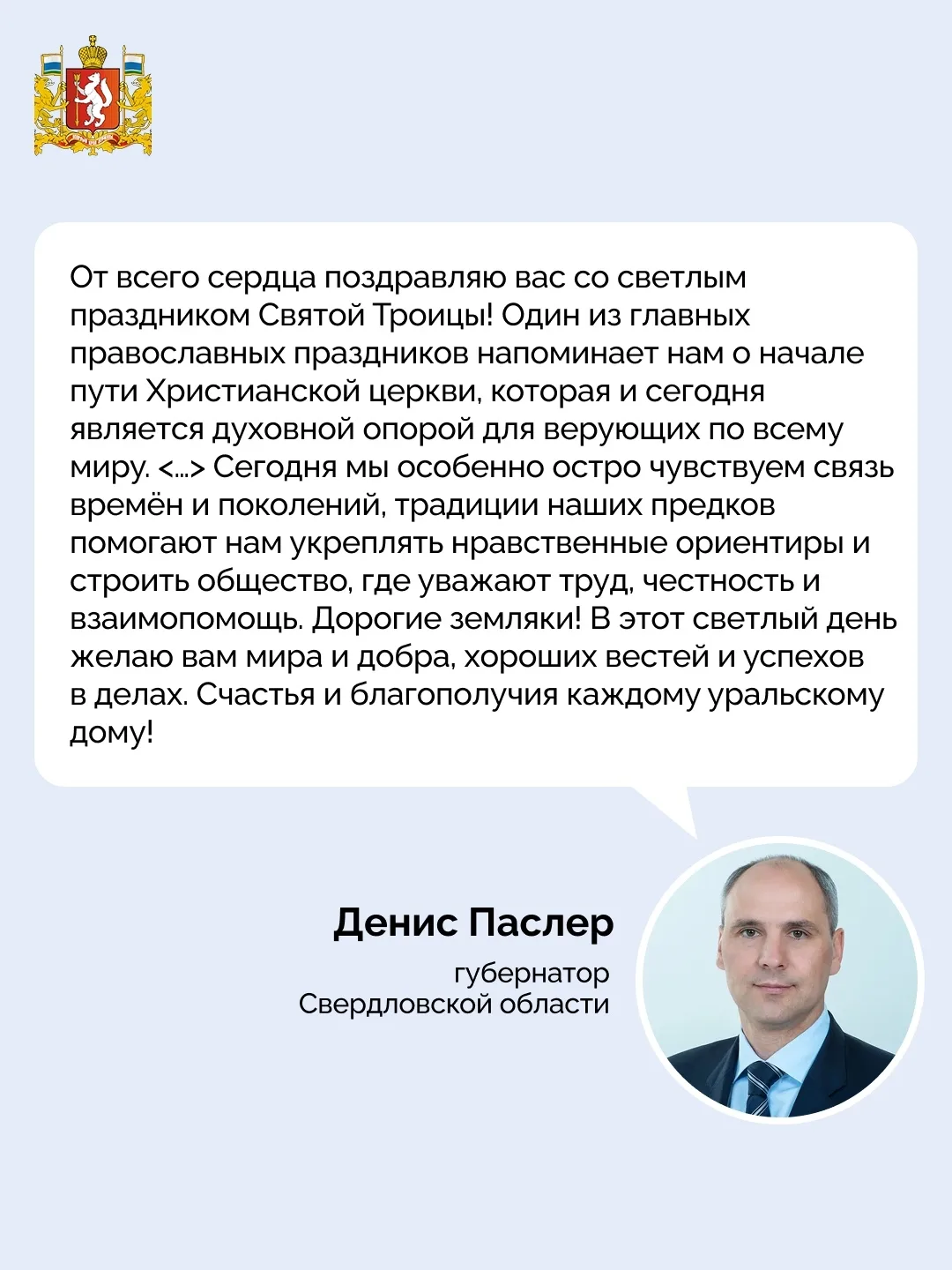 Академический | Широкая речка | Екатеринбург🏡