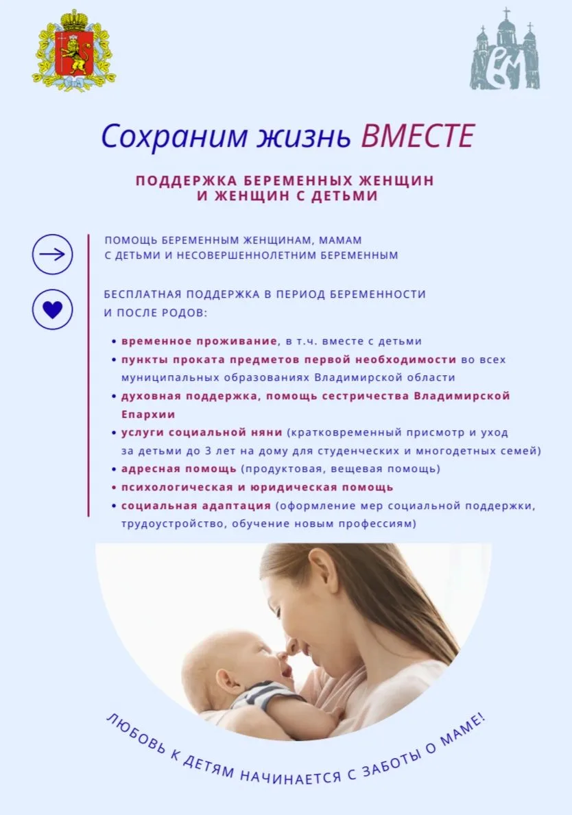 🤱Любовь к детям начинается с заботы о маме